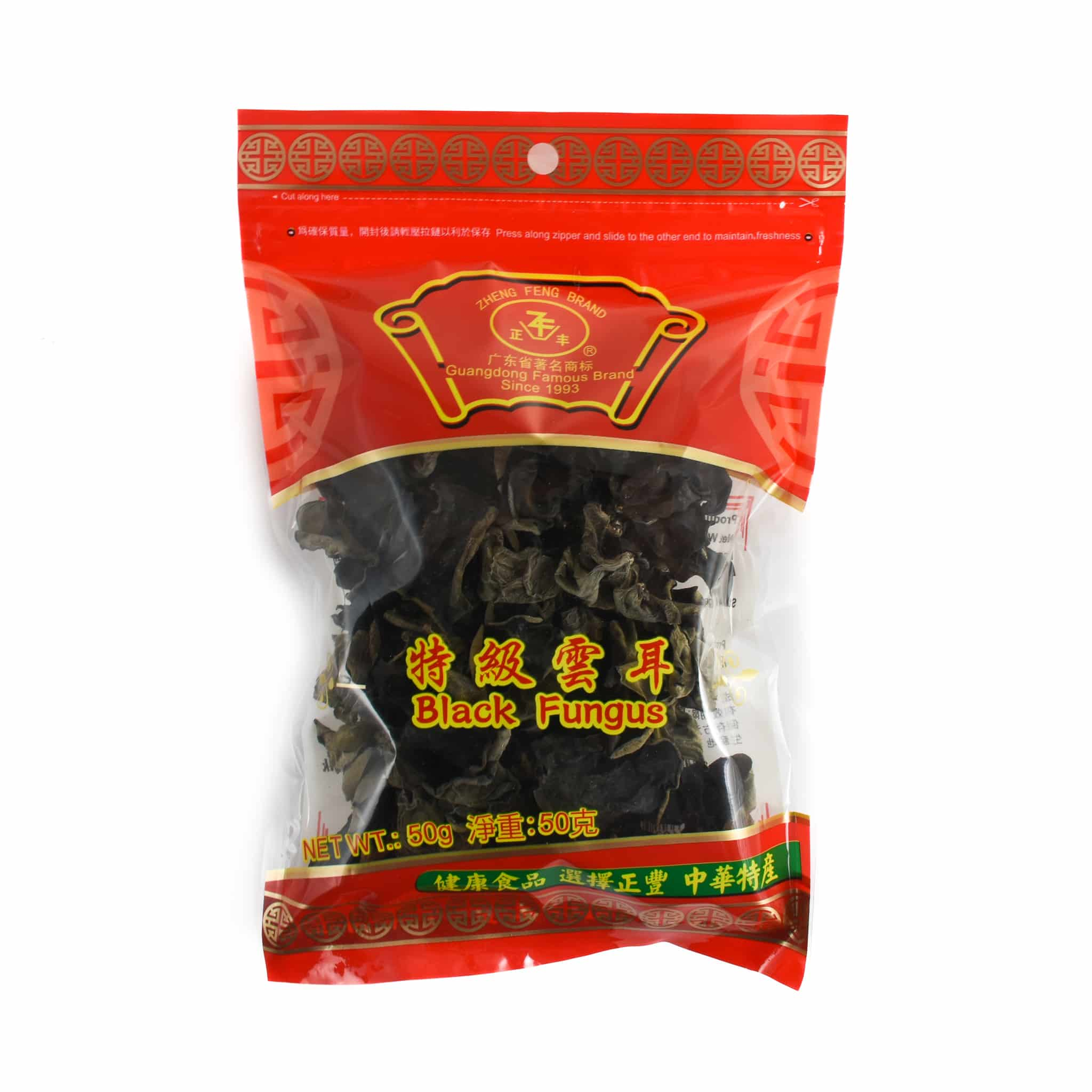 Black Fungus - Cloud Ear, 50g