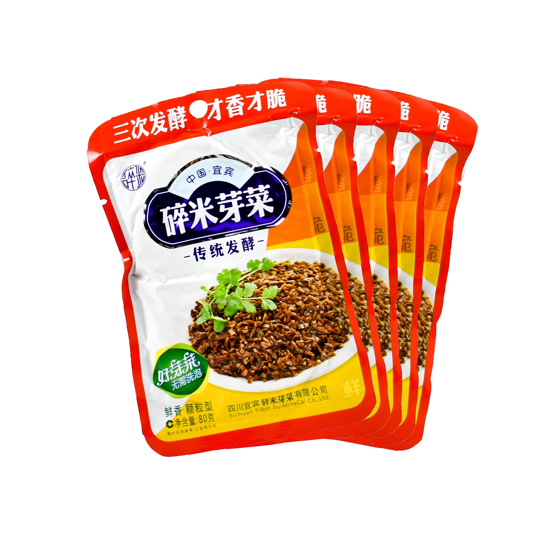 Ya Cai - Sichuan Preserved Mustard Greens 5 x 80g