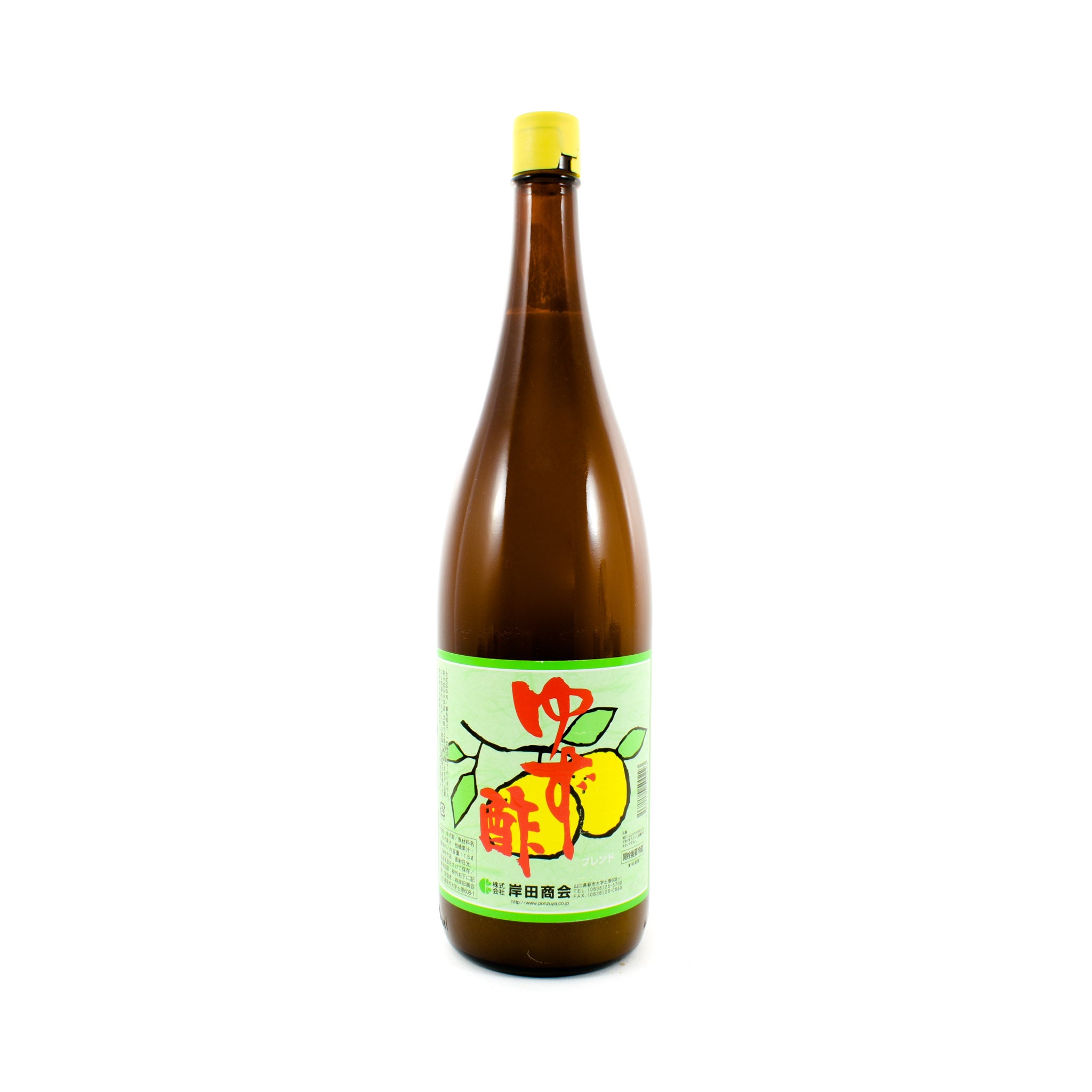 Yuzu Juice 1.8L