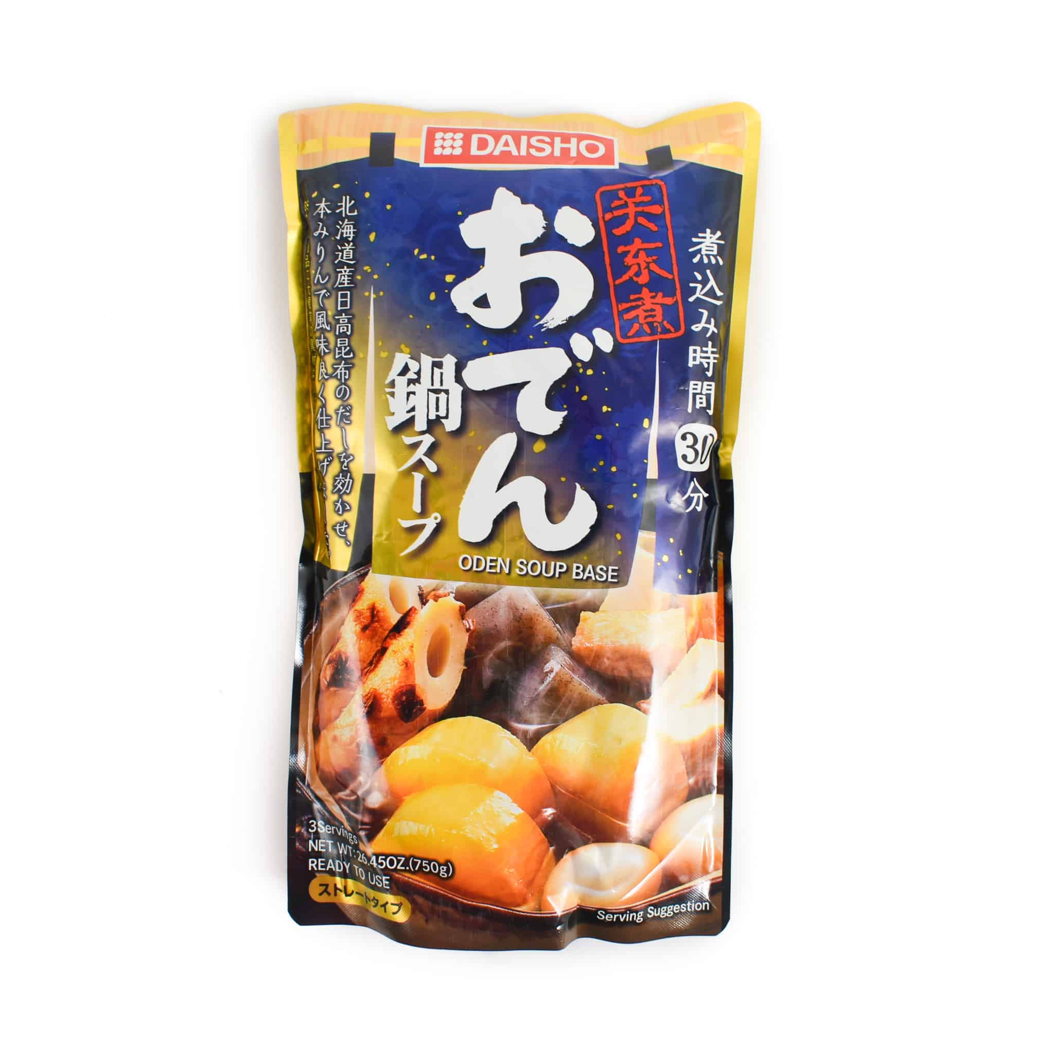 Oden Soup Base, 750g